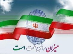 آمادگی مردم همدان برای حضور در انتخابات باشکوه ریاست جمهوری در هشتم تیرماه