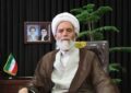 آیتالله «غیاث الدین طهمحمدی»رئیس بنیاد علمی ، فرهنگی بوعلی سینا درگذشت آیتالله «غیاث الدین طهمحمدی»رئیس بنیاد علمی ، فرهنگی بوعلی سینا درگذشت
