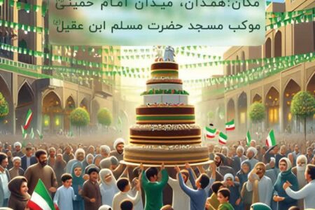 توزیع ۷ هزار کیک نذری به مناسبت عید غدیر خم