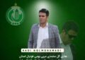 هادی گل محمدی سرمربی پاس همدان شد
