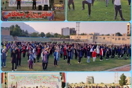 افتتاح طرح بزرگ کشوری ورزش و مردم در شهرستان ملایر