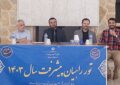 بازدید خبرنگاران  از سه واحد معدنی و صنعتی شهرستان ملایر 