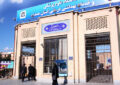 جذب و به کارگیری ۱۸۰۰نفر طی سه سال در دانشگاه علوم پزشکی همدان/ هر سه ماه یک آزمون استخدامی