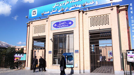 جذب و به کارگیری ۱۸۰۰نفر طی سه سال در دانشگاه علوم پزشکی همدان/ هر سه ماه یک آزمون استخدامی