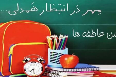 برگزاری «جشن عاطفه‌ها» در یک هزار و ۷۵۳ پایگاه ثابت و سیار همدان