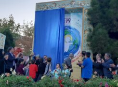 گزارش تصویری آیین رونمایی و افتتاح پوستر و دبیرخانه بیست و نهمین جشنواره بین المللی تئاتر کودک و نوجوان