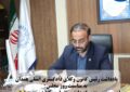 «لزوم بهره مندی از دانش حقوقی وکلا در تنقیح قوانین» «لزوم بهره مندی از دانش حقوقی وکلا در تنقیح قوانین»