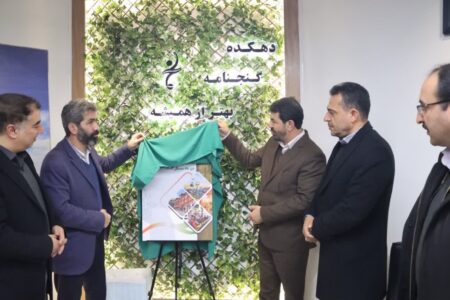 استان همدان ظرفیت های فوق العاده ای در حوزه گردشگری دارد