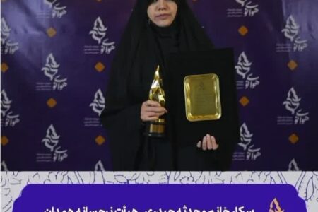 مجموعه نرجسانه در رویداد ملی هوای نو برگزیده کشوری شد/ نرجسانه پاتوقی امن برای دختران
