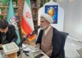 آغاز طرح زندگی با آیه ها همزمان با ماه مبارک رمضان آغاز طرح زندگی با آیه ها همزمان با ماه مبارک رمضان