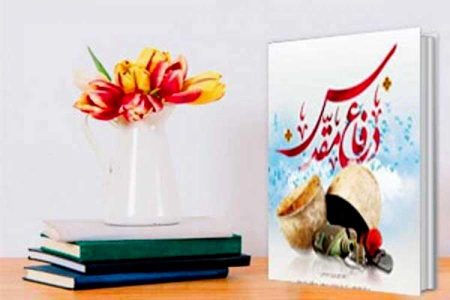 پرفروش‌ترین‌های کتاب‌های دفاع مقدس همدان معرفی شدند