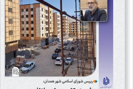 پیش‌بینی کاربری‌های مختلف در پروژه مسکن ملی ضروری است
