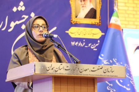   راه اندازی موزه فرش در همدان 