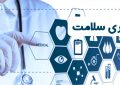 از آسیا تا آفریقا؛ همدان، مقصدی نوین برای گردشگری سلامت