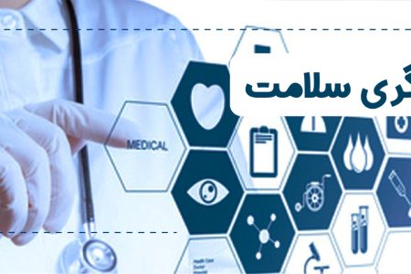 از آسیا تا آفریقا؛ همدان، مقصدی نوین برای گردشگری سلامت