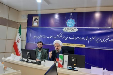 ستاد امر به معروف و نهی از منکر کشور، آماده تعامل، همفکری و حمایت از نهادهای اجتماعی، فرهنگی و علاقمندان این فریضه الهی است