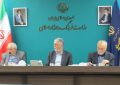 ضرورت راه اندازی دفتر بنیادبوعلی سینا در تهران