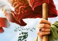 برگزاری نخستین هنرواره تعزیه «ایران حسین (ع)» به میزبانی درگزین