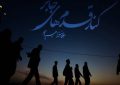 صدای پای جابر بر بلندای تاریخ