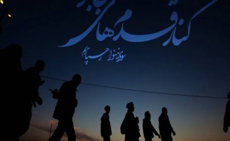 صدای پای جابر بر بلندای تاریخ
