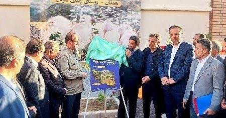 رونمایی از پوستر هفتمین جشنواره سیر و موسیر همدان در روستای سولان