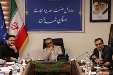 نخستین نمایشگاه بین‌المللی معدن و صنایع معدنی در استان همدان؛ فرصتی بی‌نظیر برای معرفی توانمندی‌ها و جذب سرمایه‌گذار و توسعه اقتصاد معدنی