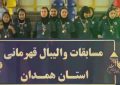 قهرمانان والیبال دختران همدان معرفی شدند