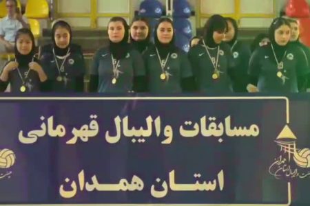 قهرمانان والیبال دختران همدان معرفی شدند