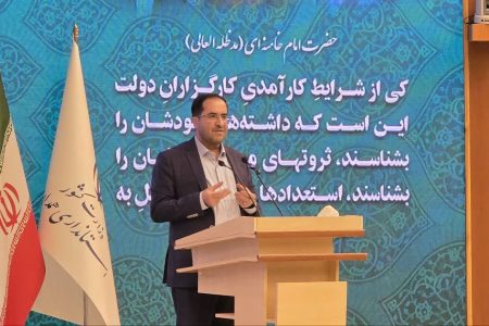 ۹۲ درصد از اراضی کشاورزی کشور رفع تداخلات انجام شده است 