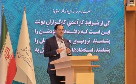 ۹۲ درصد از اراضی کشاورزی کشور رفع تداخلات انجام شده است 