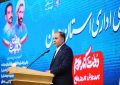 صادرات محصولات کشاورزی ۳۲ درصد رشد یافت