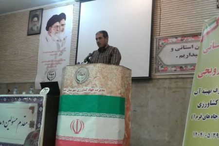 چالش نخست استان همدان آب است