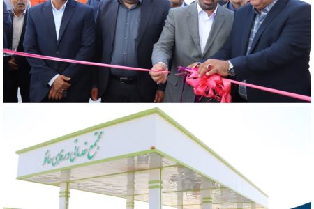 افتتاح مجتمع خدماتی رفاهی بین راهی حافظ با اعتبار ۳۶۰ میلیارد ریال در شهرستان اسدآباد