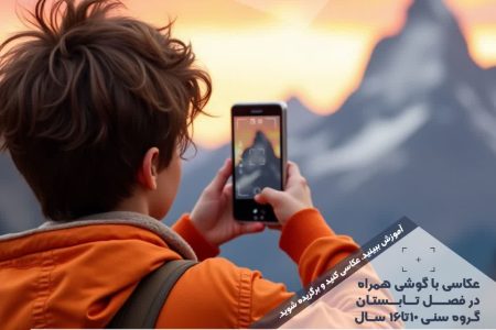 جشنواره عکاسی همدان در نگاه نسل نو به ایستگاه سوم رسید