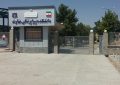 ارتقاء دانشکده پیراپزشکی نهاوند به دانشکده علوم پزشکی نهاوند