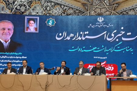 افتتاح ۶۰ هزار میلیارد ریال طرح در هفته دولت/ چالش اصلی در استان ملاحظه کاری