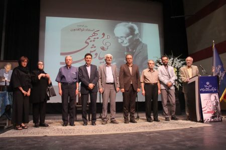 استاد دیهیمی نماد اخلاق، هنر و فرهنگ همدان است