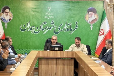 پیگیری تخصیص اعتبارات ماده ۵۶ شهرستان همدان