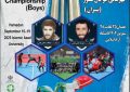 همدان آوردگاه کبدی بازان ایران