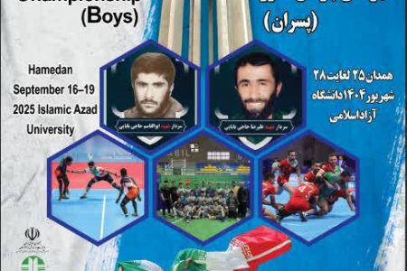 همدان آوردگاه کبدی بازان ایران