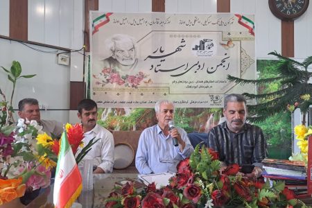 دومین جشنواره شعر و موسیقی سنتی و محلی در علیصدر برگزار شد