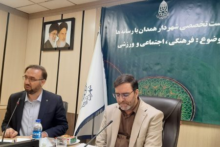 شهرداری همدان در اقدامات فرهنگی به دنبال بازآفرینی هویت است/ اصلی ترین موضوع در مسائل فرهنگی همدان نشاط اجتماعی است