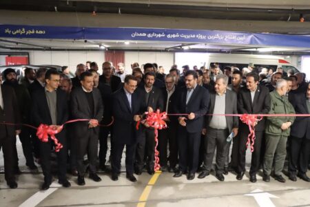 افتتاح پارکینگ طبقاتی آقاجانی‌بیگ همدان