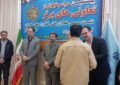 کسب رتبه برتر تعاونی اعتبار کارکنان اداره کل منابع طبیعی استان همدان کسب رتبه برتر تعاونی اعتبار کارکنان اداره کل منابع طبیعی استان همدان