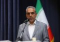 ثبت‌نام ۱۲۰۷ داوطلب در انتخابات شوراهای اسلامی شهر و روستا
