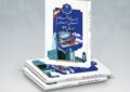 کتاب سیمای اقتصادی استان همدان منتشر شد 