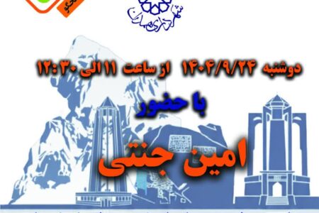 معاون محیط زیست و خدمات شهری منطقه ۱ شهرداری در خط ۱۳۷ پاسخگوی شهروندان