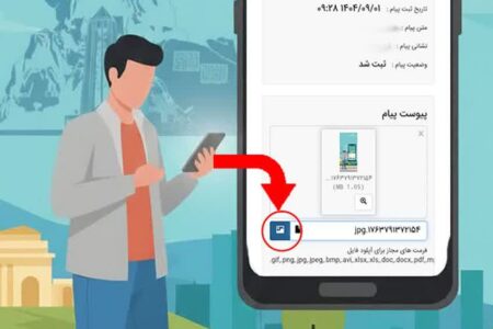 امکان ارسال مستندات توسط شهروندان در سامانه ۱۳۷ شهرداری همدان فراهم شد