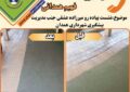شهروندِ مشارکتجو، شهرداریِ پاسخگو؛ رسیدگی سریع به درخواست ثبتشده در سامانه ۱۳۷ همدان شهروندِ مشارکتجو، شهرداریِ پاسخگو؛ رسیدگی سریع به درخواست ثبتشده در سامانه ۱۳۷ همدان