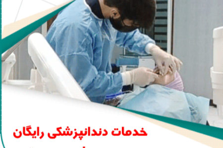 پرداخت ۲۳ میلیارد ریال کمک هزینه درمان و دندانپزشکی به افراد دارای معلولیت شهرستان همدان